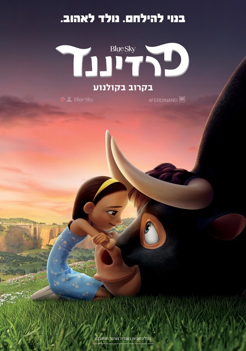 פוסטר
